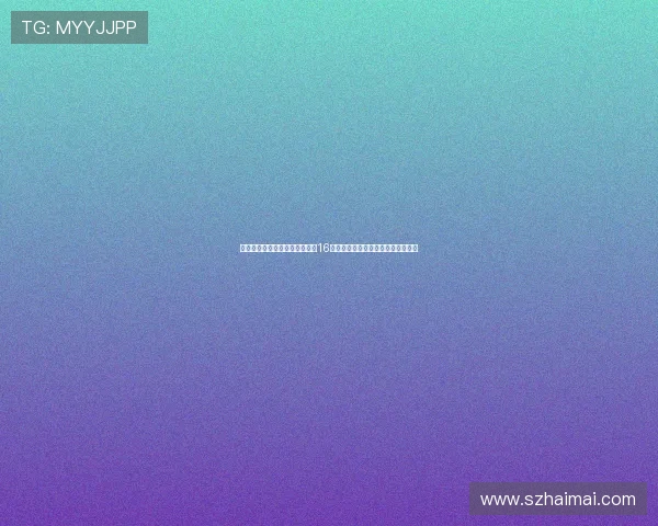 洛佩斯强投三分连中四记，狂揽16分领跑全队展现火力关键时刻定胜局